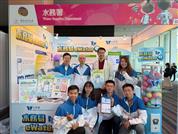 水務署參與「創新科技嘉年華2025」