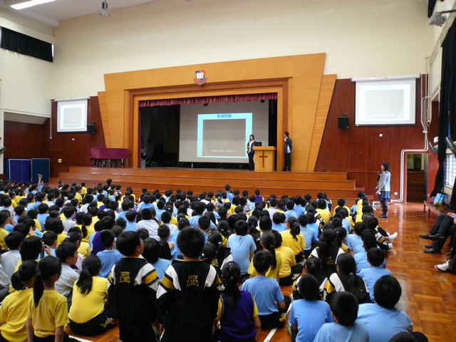 Baptist (STW) Lui Ming Choi Primary School