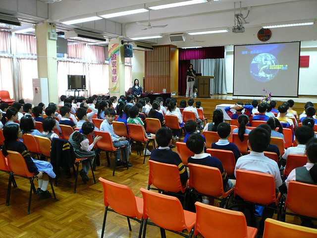 浸信会吕明才小学