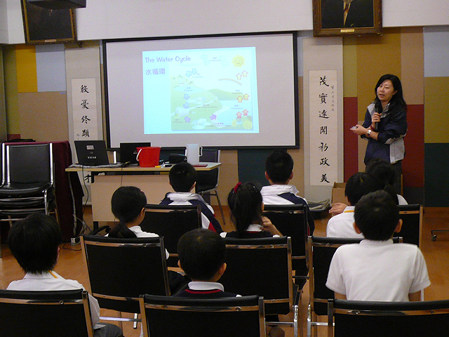 Pui Ching Primary School