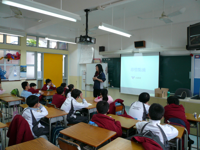 香港浸信会联会小学