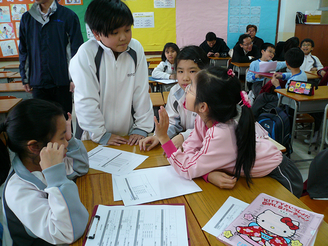 香港浸信會聯會小學