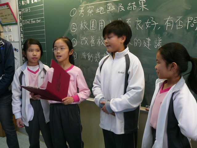 Hong Kong Baptist Convention Primary School