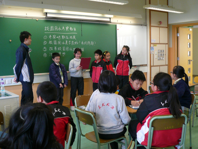 L.S.T. Leung Kau Kui Primary School (Branch)