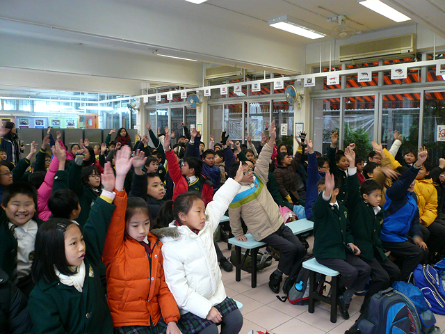 Ng Wah Catholic Primary School