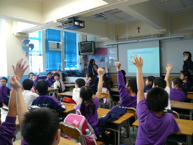 S.K.H. Lui Ming Choi Memorial Primary School