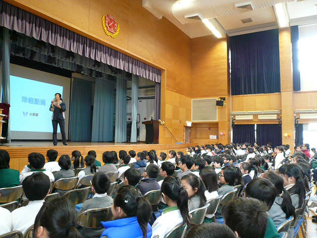 圣公会德田李兆强小学