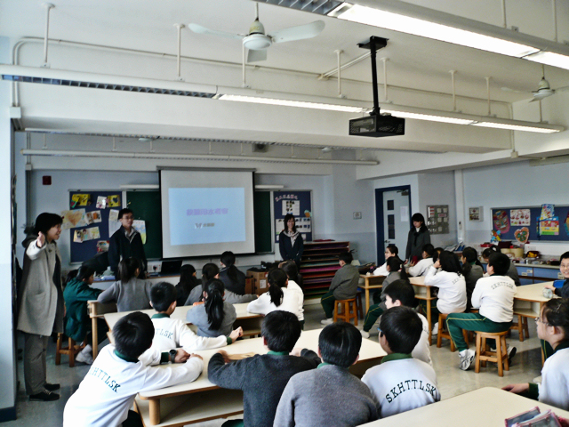 S.K.H. Tak Tin Lee Shiu Keung Primary School