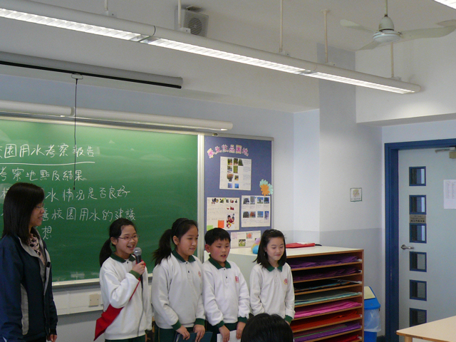 S.K.H. Tak Tin Lee Shiu Keung Primary School
