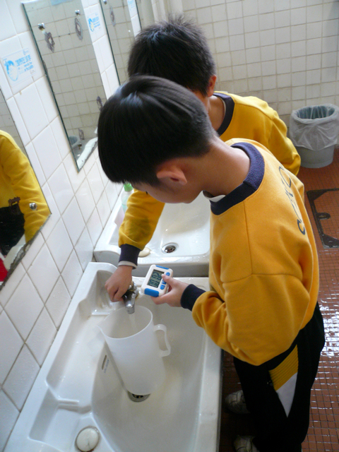 Sha Tau Kok Central Primary School