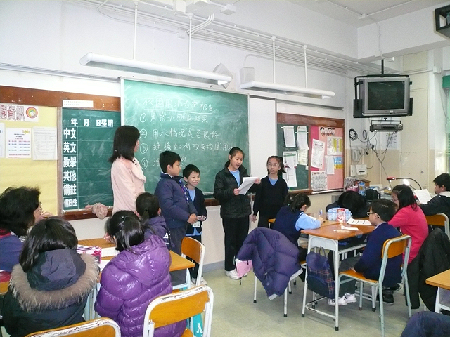 Tai Po Old Market Public School