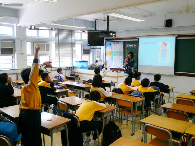 Tuen Mun Government Primary School