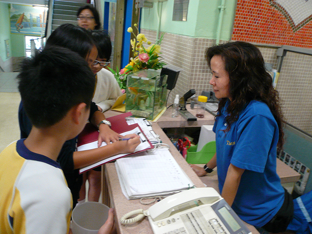 Tuen Mun Government Primary School