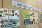 Water Conservation Design Competition Winning Entries Roving Exhibition