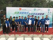 香港青年協會『保護清潔海洋』水陸歷奇挑戰賽