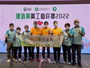 CIC 義工嘉許禮2022