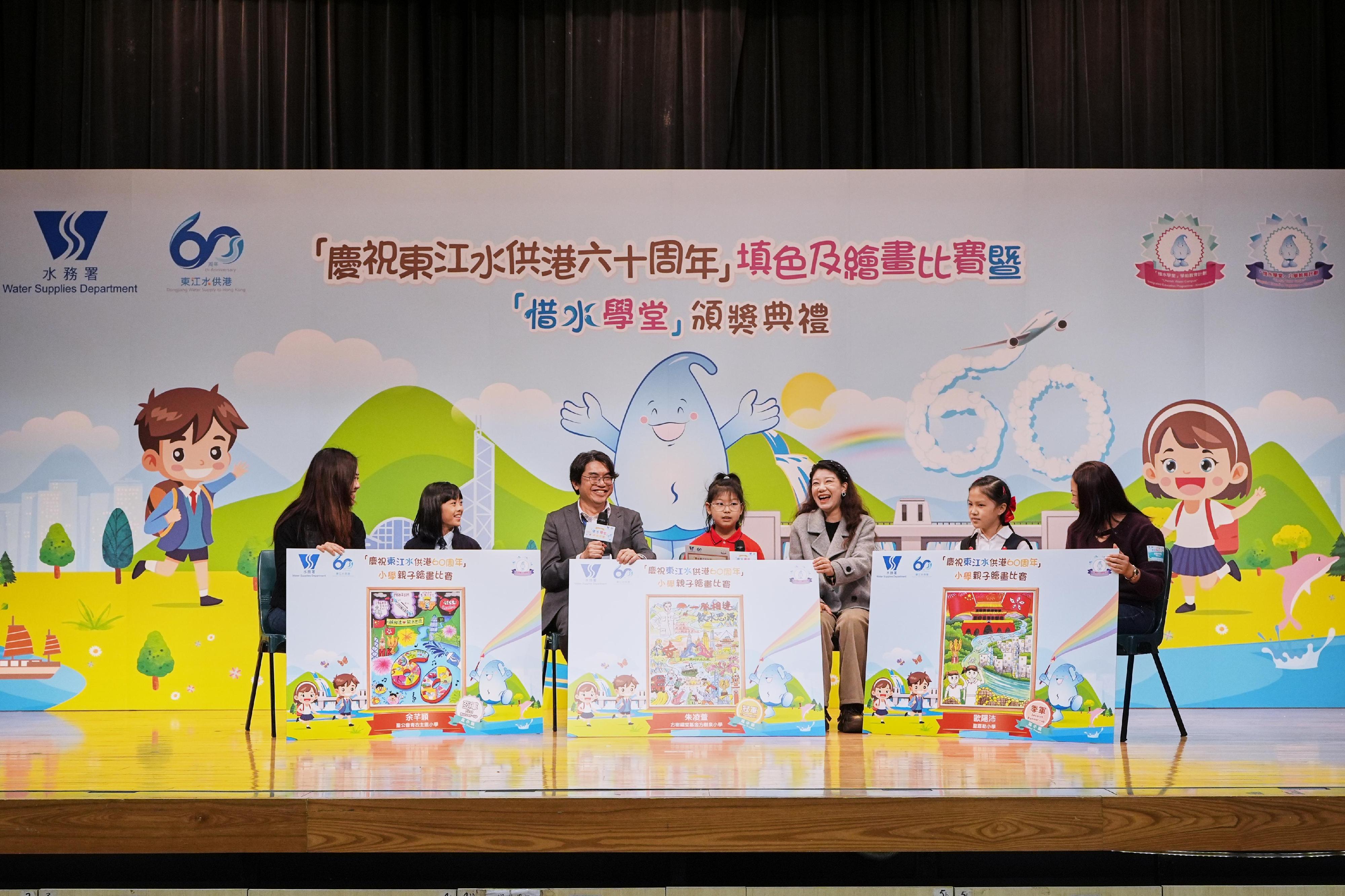 Cherish Water Campus
