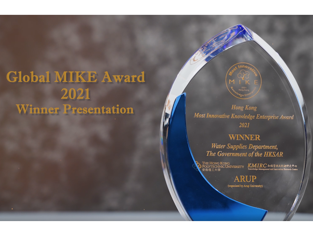 Winner of The Global and Hong Kong MIKE Award 2021 - Sharing by the Water Supplies Department (English Version Only)