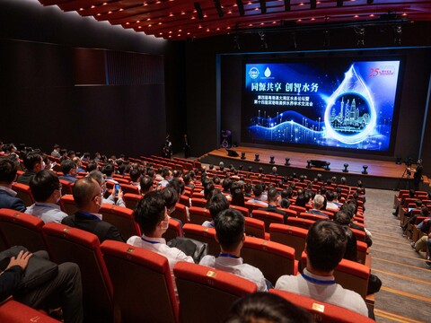 The 4th Guangdong-Hong Kong- Macao Greater Bay Area water forum cum the 14th Shenzhen-Hong Kong-Zhuhai-Macao water supply seminar