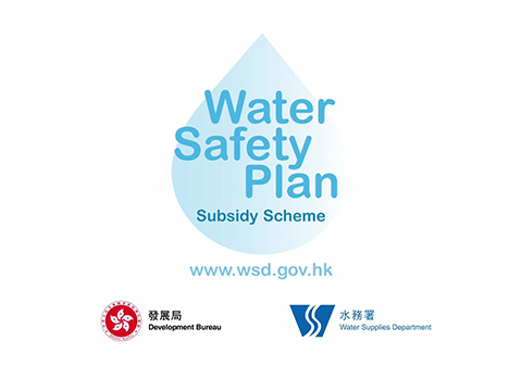 Water Safety Plan Subsidy Scheme (Original Version)