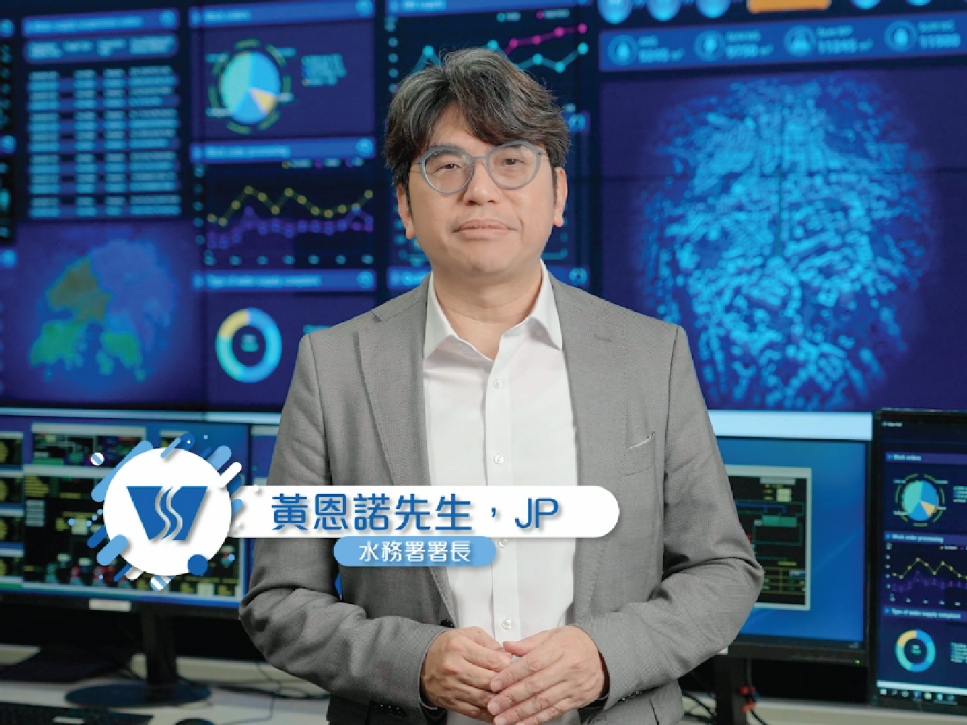 2024申訴專員嘉許獎【公營機構獎】— 水務署 2024申訴專員嘉許獎【公營機構獎】— 水務署
