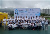Hong Kong Water Race 2017 Hong Kong Water Race 2017