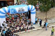 Race for Water 2017 Race for Water 2017