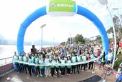 Green Run 2018 Green Run 2018