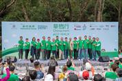 Chinachem Eco-Walk 2018 Chinachem Eco-Walk 2018