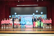2017/18 "Cherish Water Campus" Integrated Education Programme (IEP) Award Ceremony cum Kick-off Ceremony for Kindergarten IEP 2017/18 "Cherish Water Campus" Integrated Education Programme (IEP) Award Ceremony cum Kick-off Ceremony for Kindergarten IEP