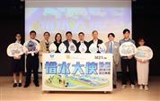 "Cherish Water Ambassador" Appointment Ceremony "Cherish Water Ambassador" Appointment Ceremony