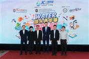 JC-WISE Water Fun Fest 2019 JC-WISE Water Fun Fest 2019