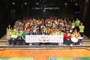 Green School Program – Captain Green Scheme ‧ STEM Eco-Model Car competition with Award Ceremony Green School Program – Captain Green Scheme ‧ STEM Eco-Model Car competition with Award Ceremony