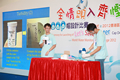 Demonstration of how to test the turbidity