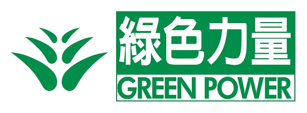 绿色力量