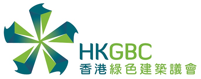 香港绿色建筑议会